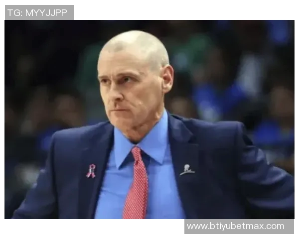 卢：比尔博格丹参与战术训练未参加5对5比赛的最新动态分析