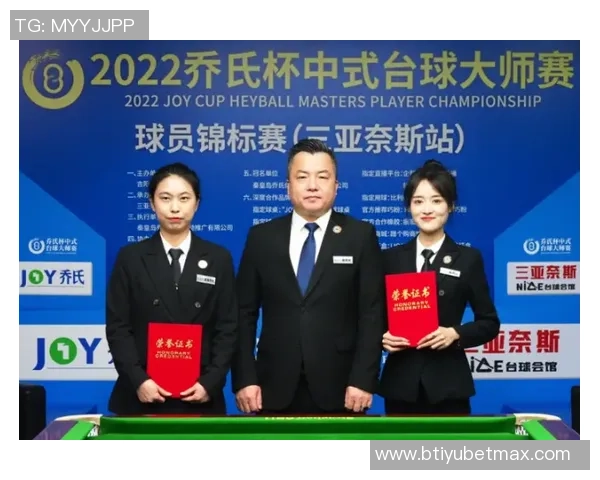 追梦与球迷争执裁判出面调解展现职业素养与冷静处理能力